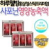 Red Ginseng Stick Saponin Nutrition Concentrate Ginsenoside Haru Well-being Chuseok Day Gift for Parents and Elders Nutritional Supplement / 홍삼정 스틱 사포닌 영양 농축액 진세노사이드 하루웰빙 명절 추석 석날 부모님 어르신 선물용 영양제 보조