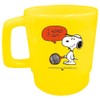 大西 Smart 製販 Kids Cup Tennis 350ml Peanuts purasutikkumagu PA