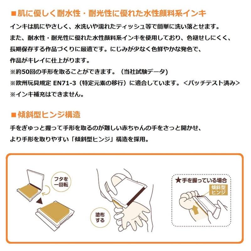 Shachihata HPS-A/H-LB PalmColors Hand Stamp Pad, Sky Blue
