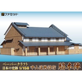 [Facet] Paper Craft 1/150 Nakayamado, Umarukuwaki Motojin