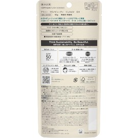 Chrono Beauty Gel UV EX SPF50+ (クロノビューティ ジェル UV EX SPF50+) /PA+++++ 3.2 oz (90 g), Fragrance Free