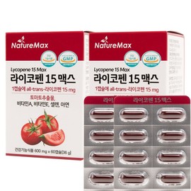 Nature Max Tomato Lycopene 15 Max (maximum daily intake 15mg) Lycopene vegetable capsule Extra virgin olive oil 1 capsule contains 267mg Lycopene, 2 units, 60 tablets / 네이처맥스 토마토 라이코펜 15 맥스 (1일 섭취량 최대치 15mg) 리코펜 식물성캡슐 엑스트라버진 올리브유 1캡슐에 267mg 함유 Lycopene, 2개, 60정