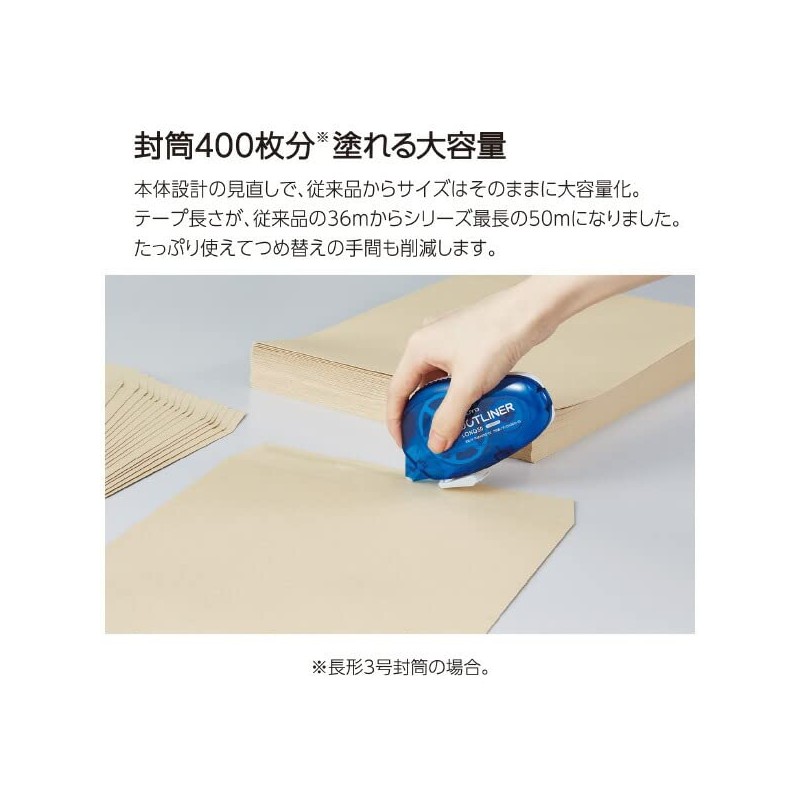 Kokuyo Tape Glue Dot Liner Long 50 Body, Width 0.4