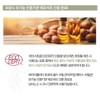 Partner company By the Quality Jojoba Shield Oil 50ml Organic