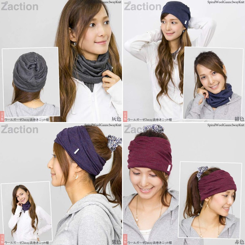 Zaction Knit Hat, Turban, Unisex, Wool Gauze, 3-Way Watch, Made