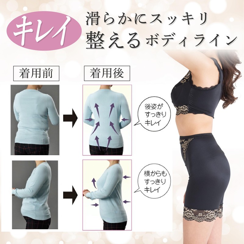 Beauty Reine Front Cloth Body Shaper Wireless, Large Size, Shapewear