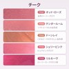 hince TP003 True Dimension Radiance Balm Tender Room