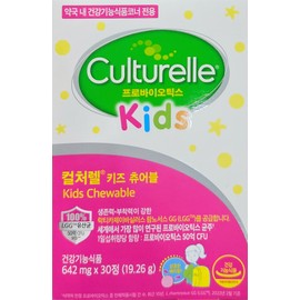 Cultural KIDS 642mg 30정 / Culturelle KIDS 642mg 30정