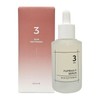 Half Club/Celler Hub / 하프클럽/셀러허브_여성트랜드패션넘버즈인 결 세럼 비피다 50ml