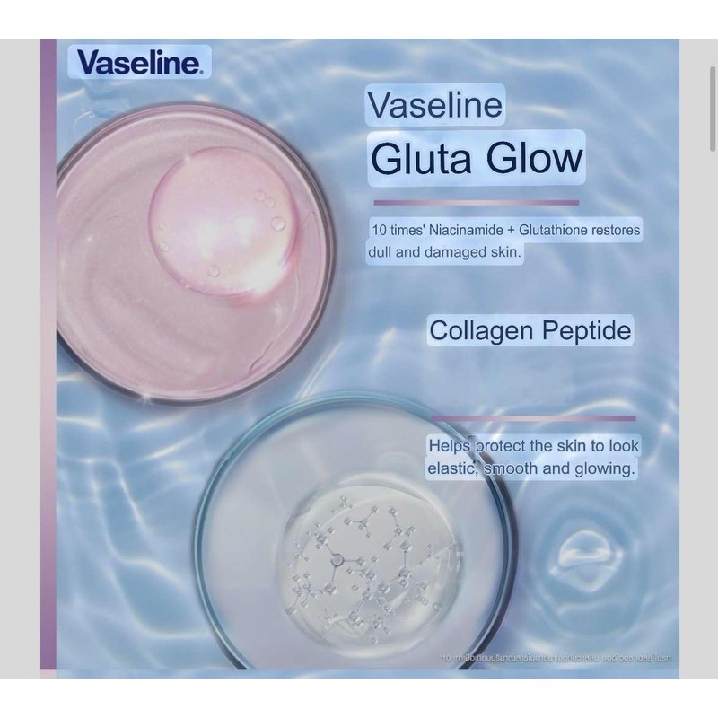 VASELINE Smooth Gluta Glow Body Wash 425ml