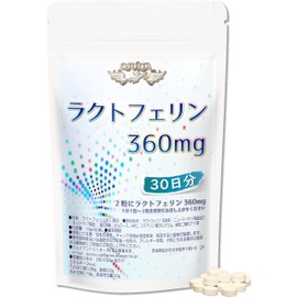 ジュリア ラクトフェリン 1日あたり360mg ニュージーランド オーストラリア原産 (30日分)