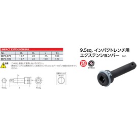 KTC (ke-te-si-) ekusutensyonba- Impact Wrenches 9.5 mm (3 8/) 100 mm BEP3 – 100