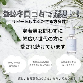 Dr. Becker Serum (Genuine Domestic Product) (Human Growth Factor) 1.1 fl oz (30 ml) x 1))