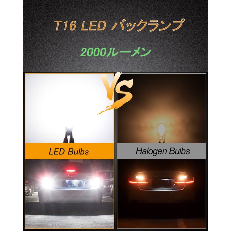 Autart T16/T15 LED White Back Lamp, Explosive Light, Built-in Canceller,