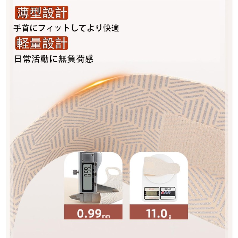 Wrist Supporter, Fixed Protection, Ultra Thin, Breathable, Pressure Adjustment, Protection,
