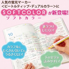 Kokuyo Beetle Tip Dual Color Highlighter, (PM-L313-3S) by Kokuyo