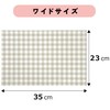 Oaks Reye Cutting Board Sheet, Wide, 13.8 x 9.1 inches