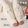 Women's & Kids' Long Padded Arm Warmers / Sleeve Protectors for Autumn/Winter Office & Work Lovely Houndstooth-White 10ea