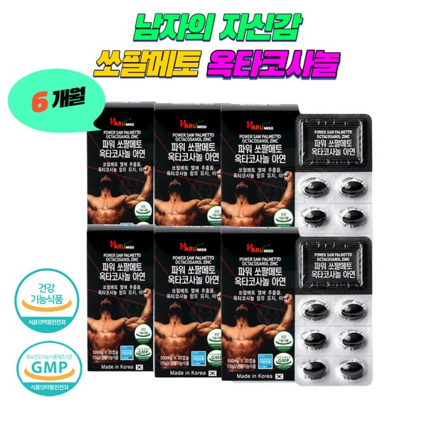 Mind Health Power Saw Palmetto Octacosanol Zinc 30 Capsules Men&#39;s