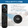 TV Remote Control Replacement Voice Remote Control for Fire TV
