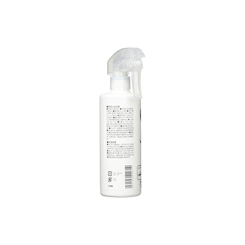 Hihome Oil Master Oil Stain Cleaner, 10.1 fl oz (300