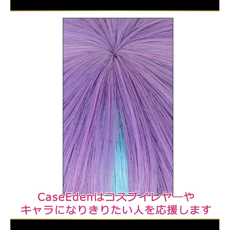CaseEden 6036 Premium Cosplay Wig, Jindai, Project Sekai, Purple, Light