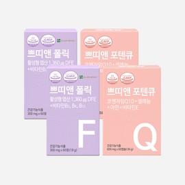 [Mom Preparation SET] Petite & Folic Activated Folic Acid Pregnancy Pregnancy Nutrition for Couples (4 months) + PotenQ CoQ10 (2 months) / [맘 준비 SET] 쁘띠앤 폴릭 활성 엽산 임신 준비 부부 영양제(4개월) + 포텐큐 코큐텐(2개월)
