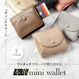 GlovesDEPO Women's Bifold Mini Wallet, Cowhide Leather, Card Slots, Coin Purse, Silver, Medium