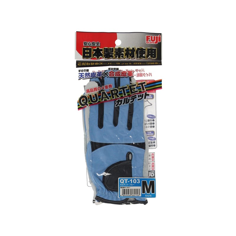 Fuji Glove QT-103 FGC Quartet Blue M