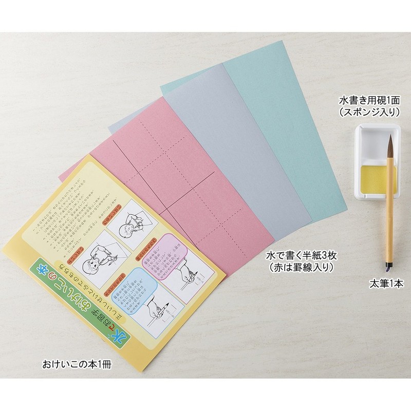 Kuretake KN37-50 Water Easy Calligraphy Set