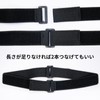 Velcro Loading Belt Elastic Belt (1.0 x 11.8 inches (2.5