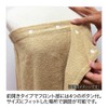 Fifty Visionary Beauty Gown Towel Fabric (Brown, 6 Colors) Wrap