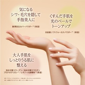 SKIN COTTON (Skin Cotton) Osmanthus Scent, Thick Repair, Premium Cream, Tone Up, No Need to Repaint, Rough Hands, Highly Moisturizing, 2.1 oz (60 g)