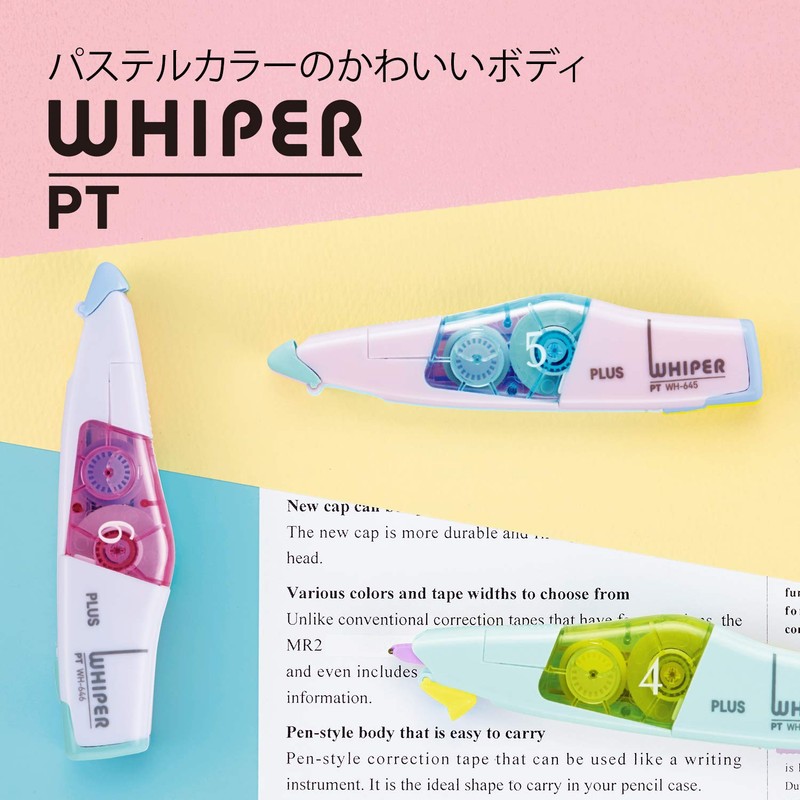 Plus Correction Tape Whiter PT Main Unit 0.2 inch (5