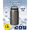 FREEAP K-10689MG Ice Tank Camping Ice Container, Metallic Gray, Stainless
