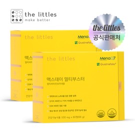 The Littles Maxday Multi Booster Two-Four Day Pantothenic Acid Biotin All-in-One High Content Comprehensive Multi Vitality Vitamin B Mineral 2BOX 2 Month Supply / 더리틀스 맥스데이 멀티부스터 투퍼데이 판토텐산 비오틴 올인원 고함량 종합 멀티 활력 비타민 B 미네랄 2BOX 2개월분