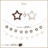 regalo Wooden Star Garland, Star, Wood, Approx. 3.0 inches (7.5