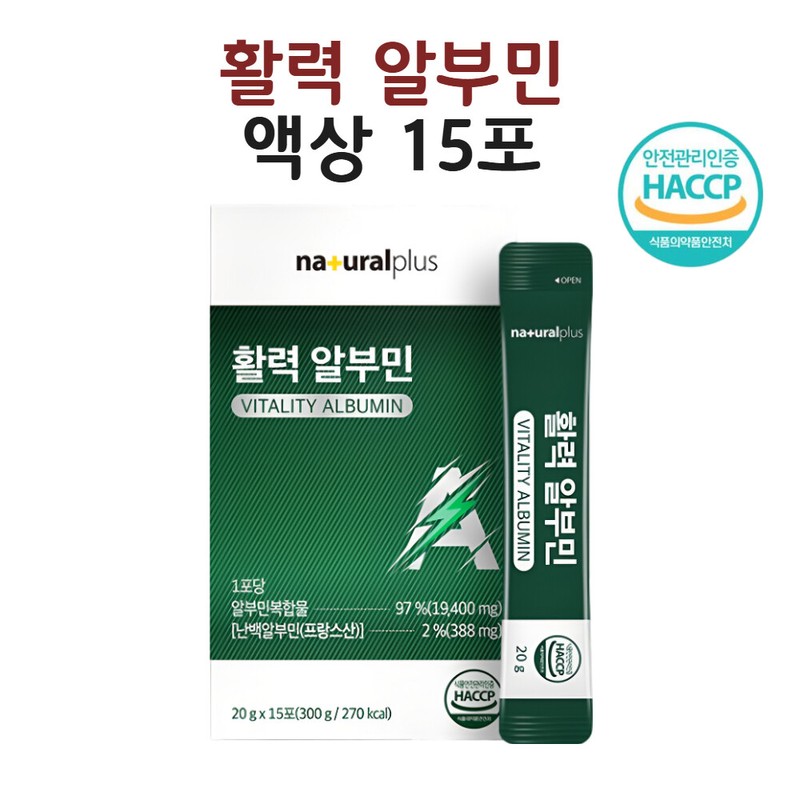 Drinkable albumin liquid, edible protein, fermented deer antler, silk taurine,