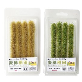Cayway 2 Colour Rice Field Grass Tufts Sand Table Set Terrain Model Kit Grass Static for Miniature Landscapes, Sand Table Theme Models, Landscape Model, Garden