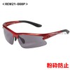 Baseball Rawlings Boys Junior Baseball Sunglasses Sports Accessories Shatterproof Polarized