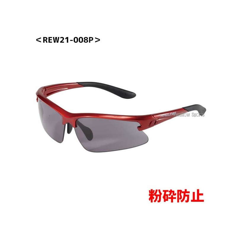 Baseball Rawlings Boys Junior Baseball Sunglasses Sports Accessories Shatterproof Polarized