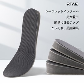 RTAIE 2024 Secret Insole, Insole, Height, Anti-Slip, Anti-Fatigue, Antibacterial, Odor Resistant, Breathable, Shock Absorption, For Men, Women, Lightweight, 1.0 oz (30 g), 3 Height Options, 0.6 inches