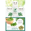 【熊本県産 無添加 無農薬】 くまもとブランド認定 モリンガ 100% モリンガの粒 240粒（30日分） 3袋 天草モリンガファーム