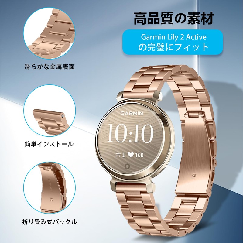 SeGinn Band, Compatible with Garmin Lily 2 Active / Garmin