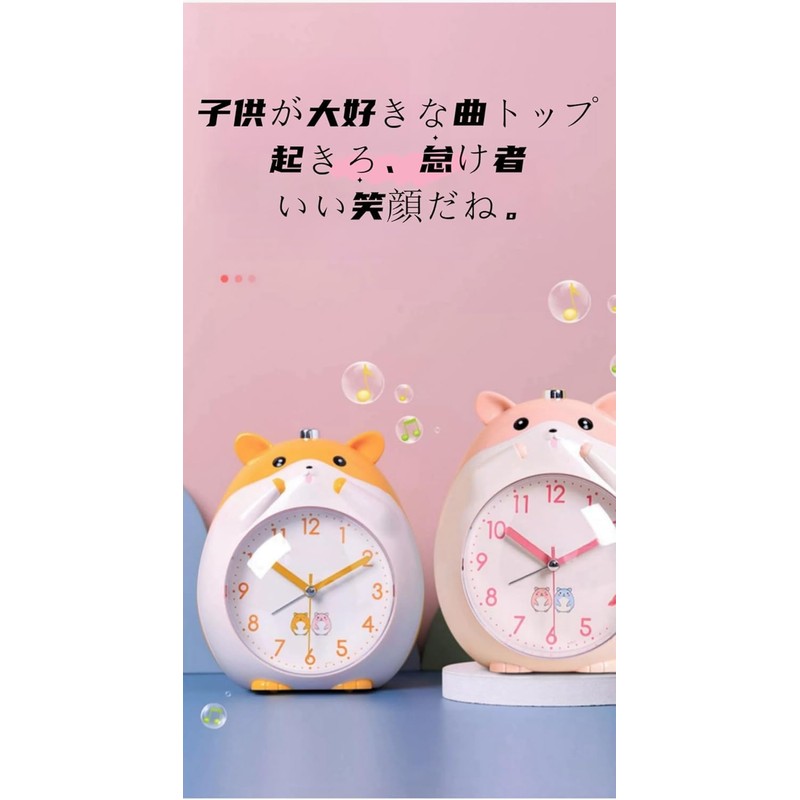 Alarm Clock, Loud Hamster, Silent Design, Snooze Function, Night Light,