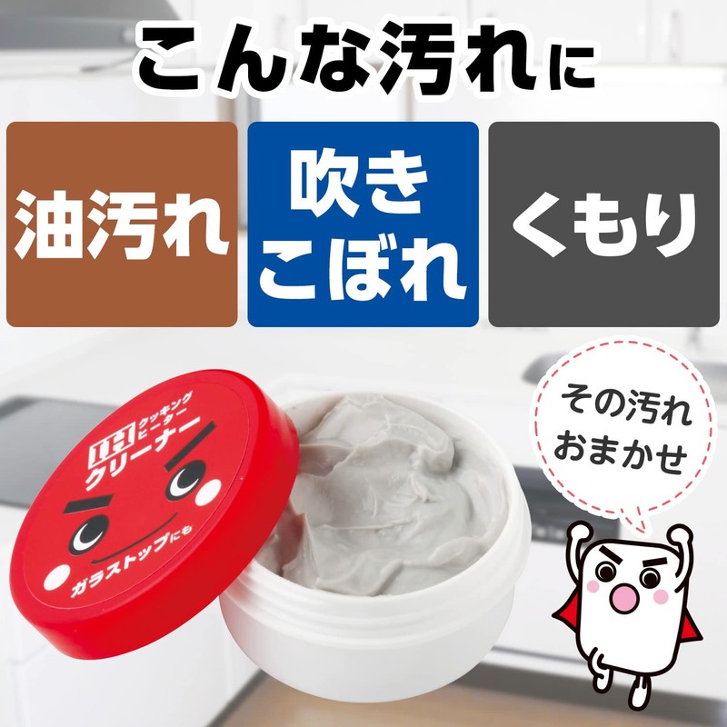 LEC Induction Cooking Heater Cleaner