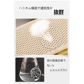 Sweetimes No.133 (24) Charcoal Deodorizing Insole, Washable, Shoe Insole, Size: 9.1 - 10.4 inches (23 - 26.5 cm), Set of 10 Pairs