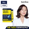 NutriOne [NutriOne] Pro & Prebiotics Lactobacillus Sticks 1 Box (1-Month Supply) / [뉴트리원] 프로&프리바이오틱스 유산균 스틱 1박스(1개월분)