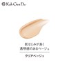 Koh Gen Do Gangwon-do My Fansui Clear Film Stick (Clear