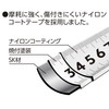 Shinwa Sokutei JIS 80531 Convex Fit Gear 25-5.5m